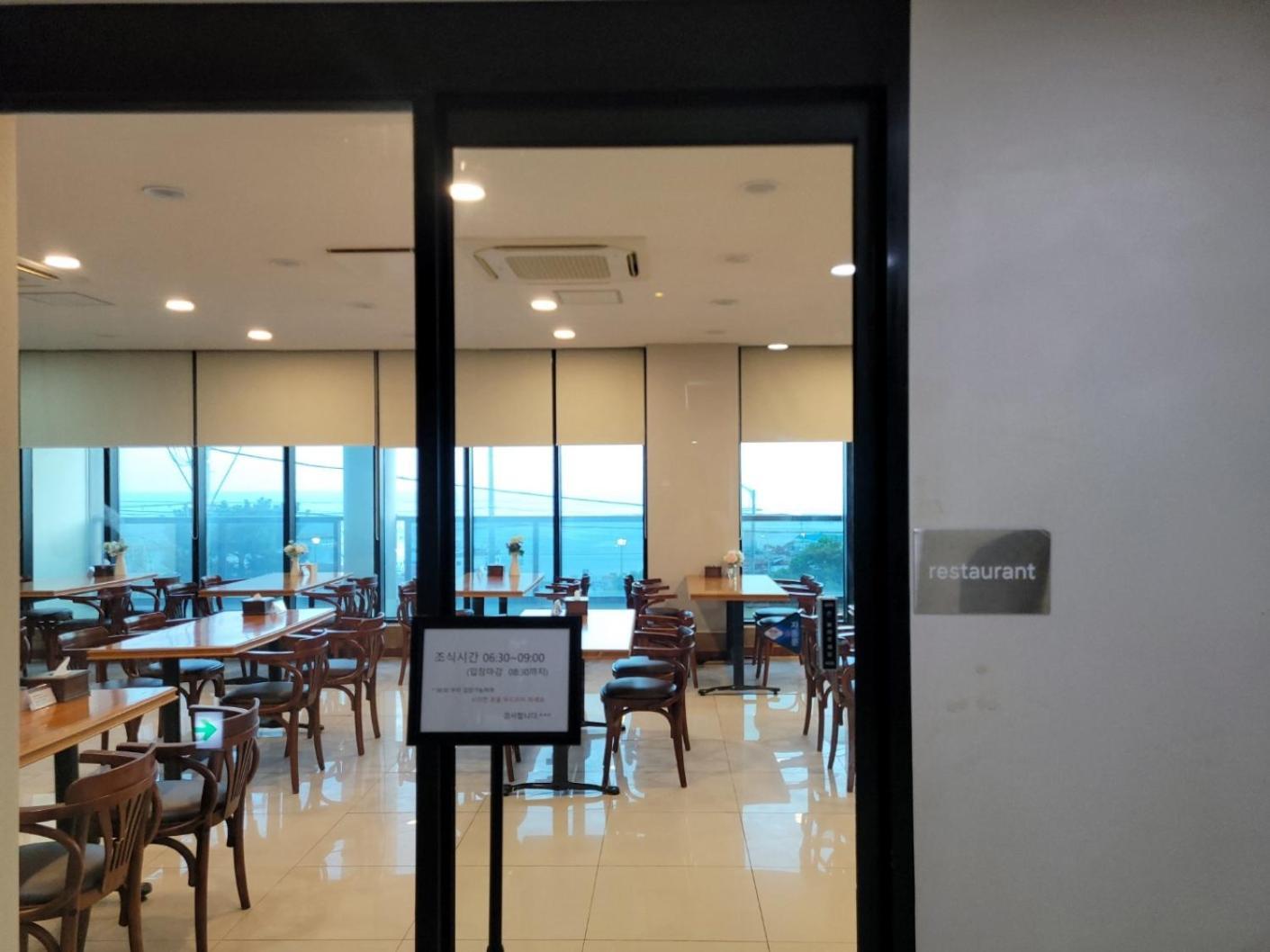 Sims Hotel Czedżu Zewnętrze zdjęcie